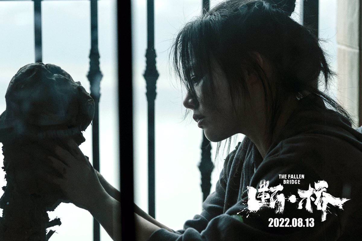RachelY70823677's tweet photo. I wanna watch this movie 《断•桥》“The Fallen Bridge” by Ma SiChun, Wang JunKai and Fan Wei, thank you 🥹🙇🏻‍♀️ 
@GVPictures @GSCinemas @TGVCinemas @mmCineplexes https://t.co/7M3zkMFAIN