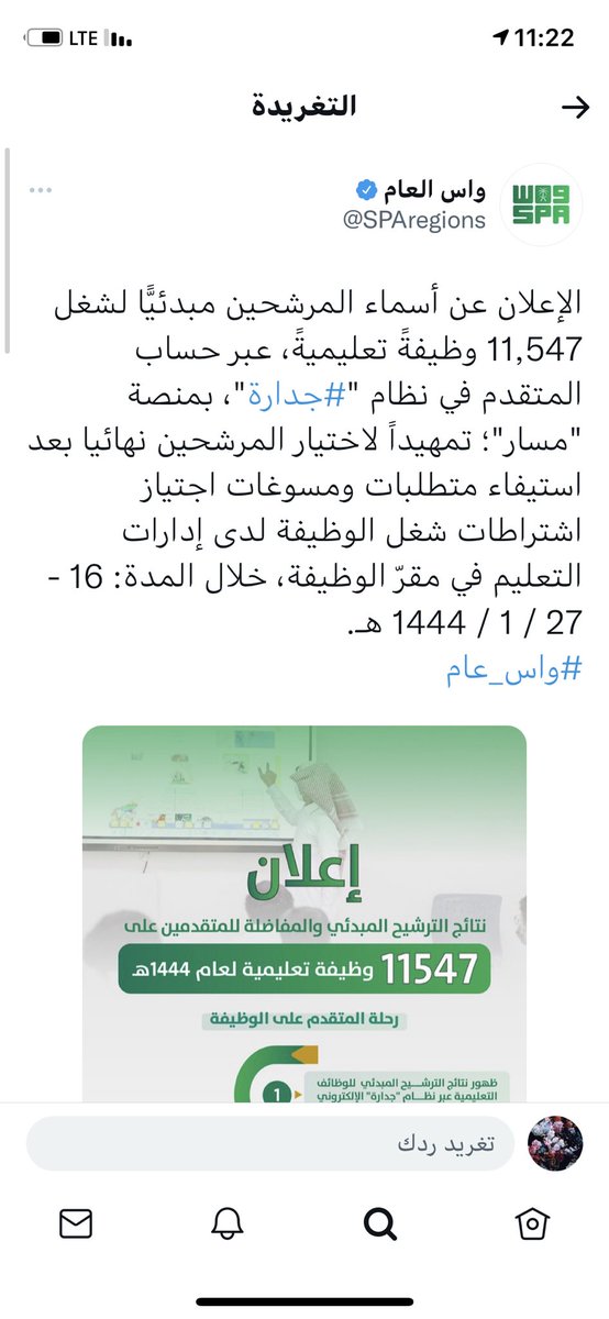 mlath_alroo77's tweet photo. @5fo_o8 نبض يعني طلعت او لا https://t.co/wj0Z2HHDp6