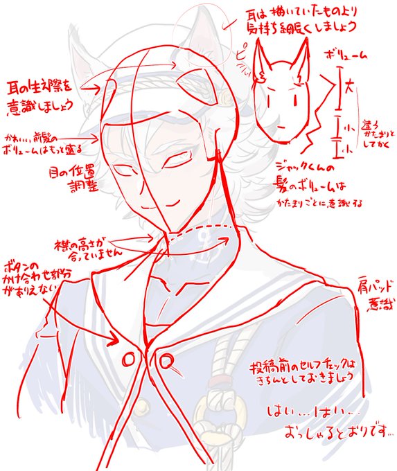 休憩がてら自分の絵に赤ペン先生してた https://t.co/Ufi9KFDKZ4 