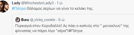 athinais15's tweet photo. απ όλα έχει η #πατρα 
Μέχρι και SS
Οι μιμητές του ναζισμού ειναι εδω!!!
no hope https://t.co/n3AJti633v