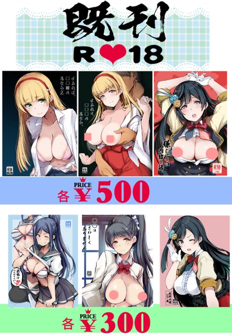 既刊も少部数ですが持っていきます
当日テーブル上には並べ無い予定ですが
メニュー表を指示頂ければお出しします 