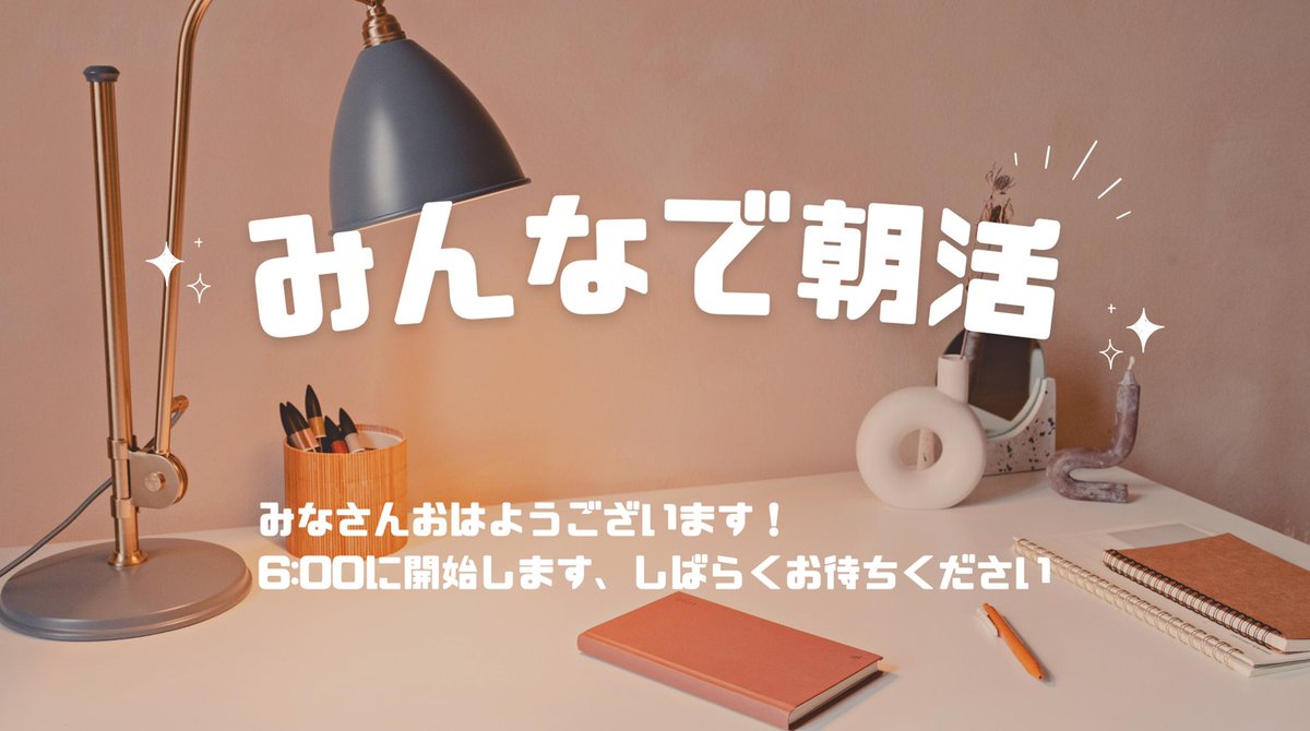 reed_medi's tweet photo. 朝活も後半戦へ✨
朝の時間を有意義に使って気持ちよく1日を始めましょう〜😊 https://t.co/wSMoPQaBM1