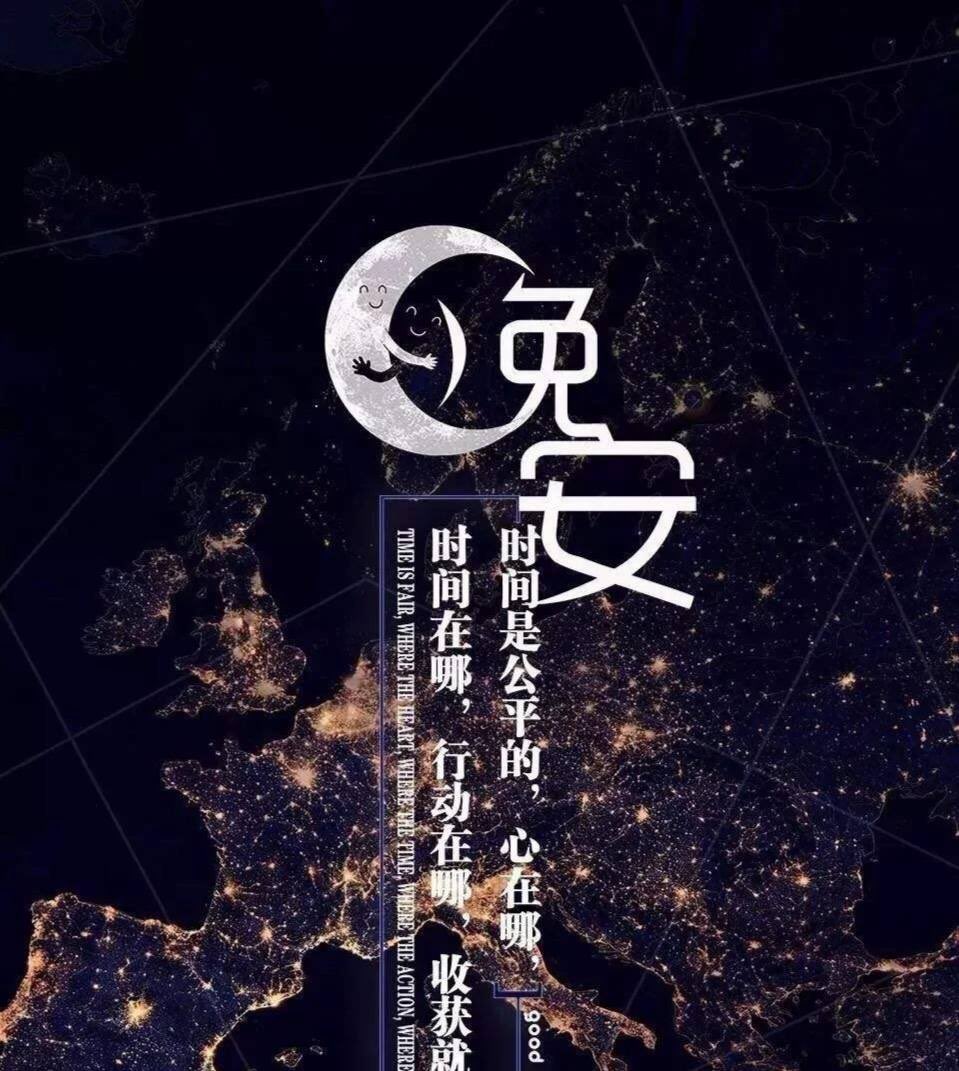 xavier53739086's tweet photo. 错过了昨天，你可以拥抱今天 https://t.co/XnJhvpCsQp