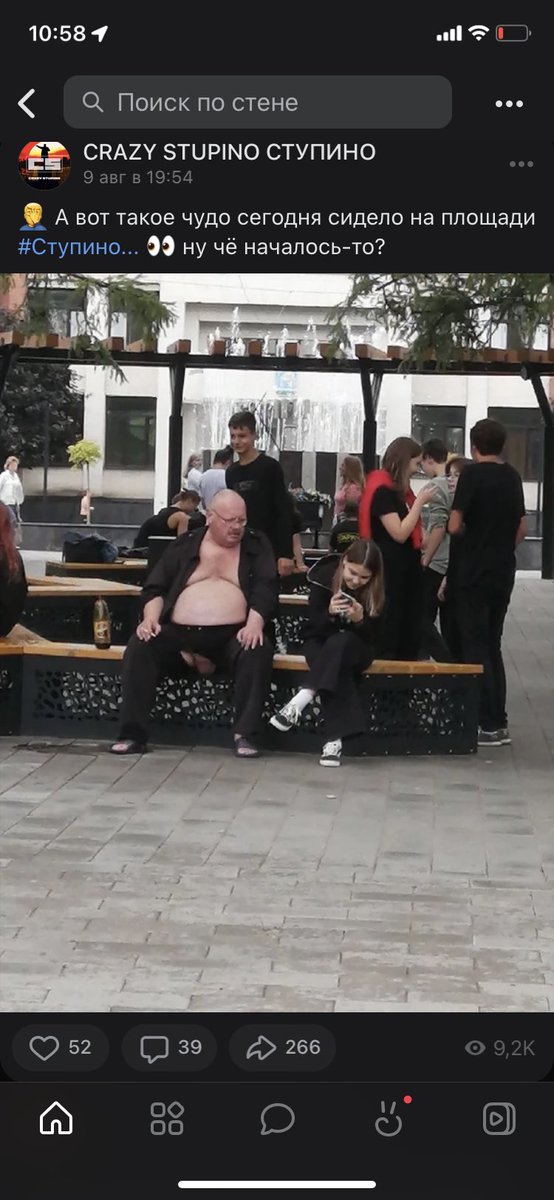 ___weirdness___'s tweet photo. АХАХАХАХХА БЛЯТЬ КОГДА ПОДСЛУШКИ МОЕГО ГОРОДА ПРЕВРАТИЛИСЬ В ЭТО— https://t.co/SWPMF4s739