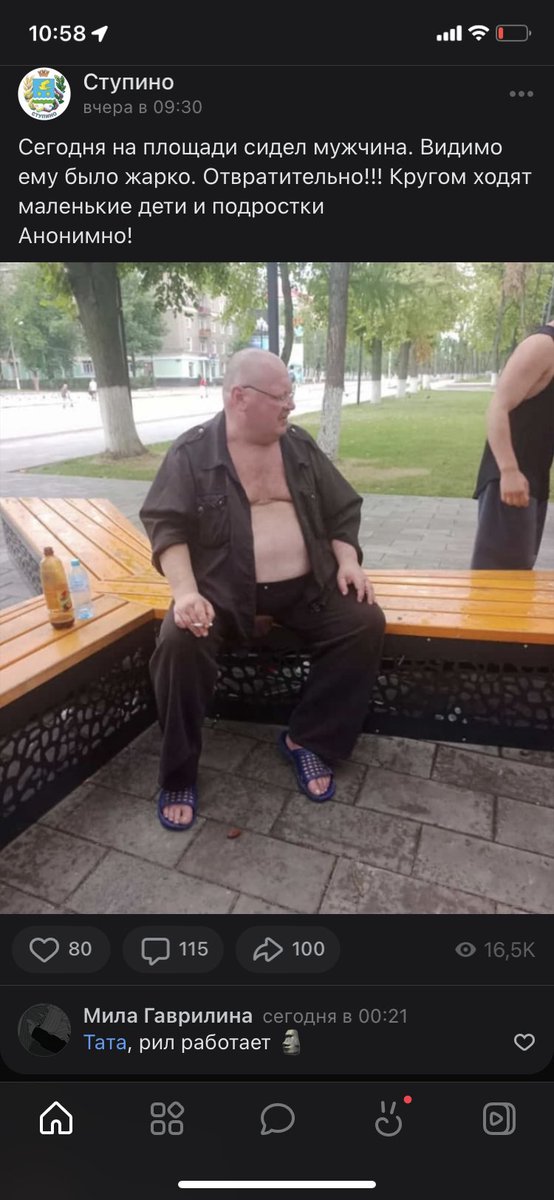 ___weirdness___'s tweet photo. АХАХАХАХХА БЛЯТЬ КОГДА ПОДСЛУШКИ МОЕГО ГОРОДА ПРЕВРАТИЛИСЬ В ЭТО— https://t.co/SWPMF4s739