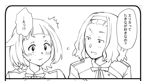 ちゃんとヒバナとエリカのお話も描いてるy 