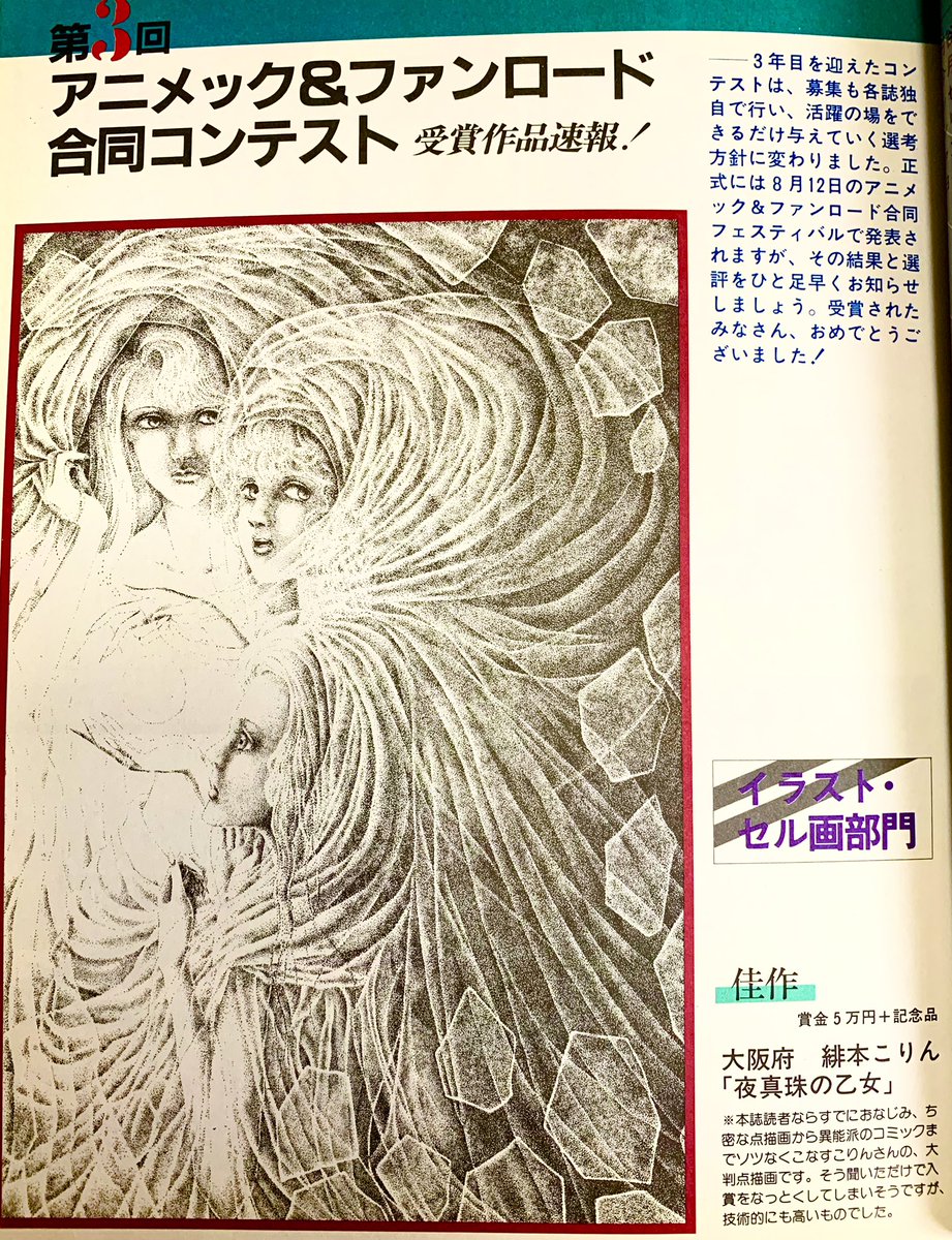 本日8/12は1985年に日航123便墜落事故があった日です。 乗客520名が