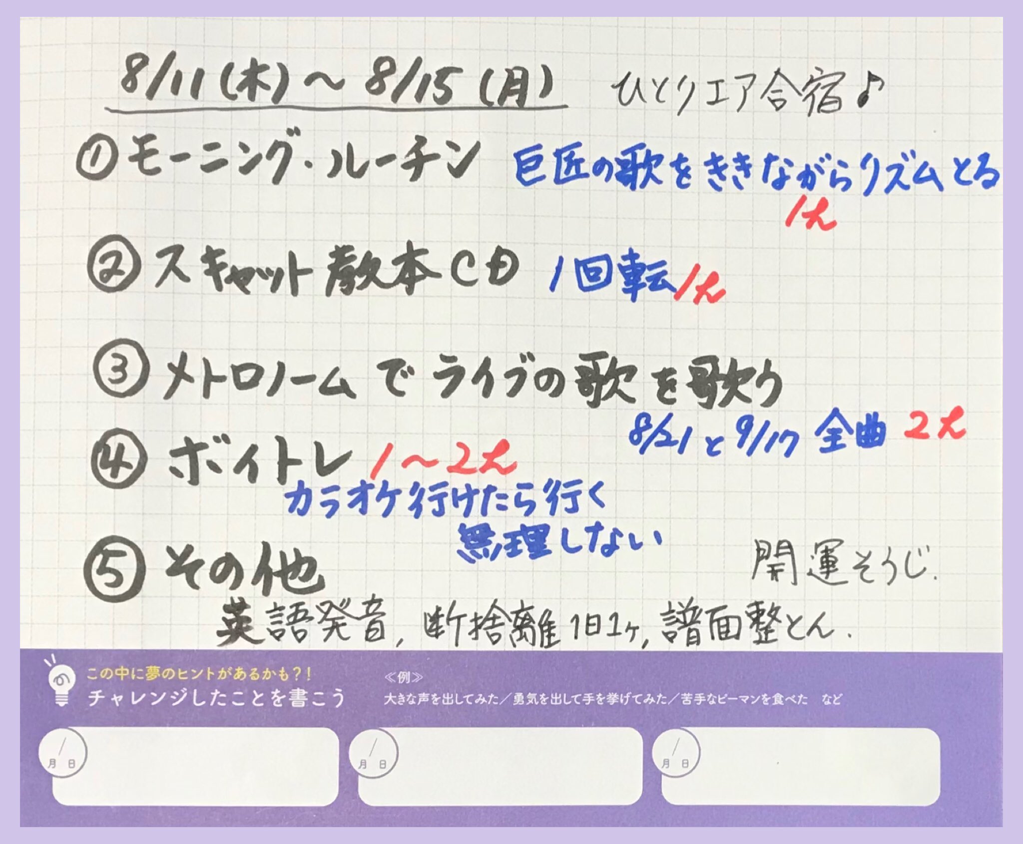 ボーカリストちか Singer Chika Twitter