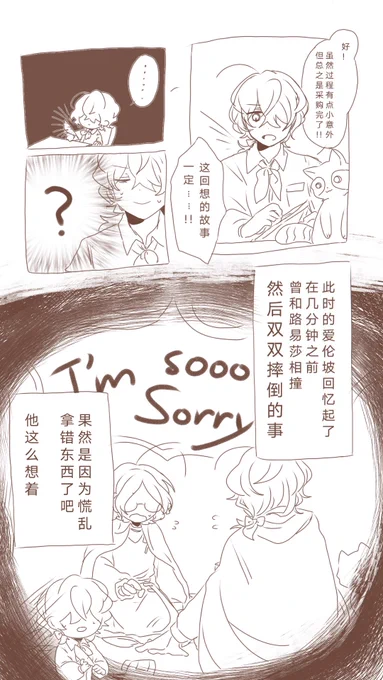 路和坡 