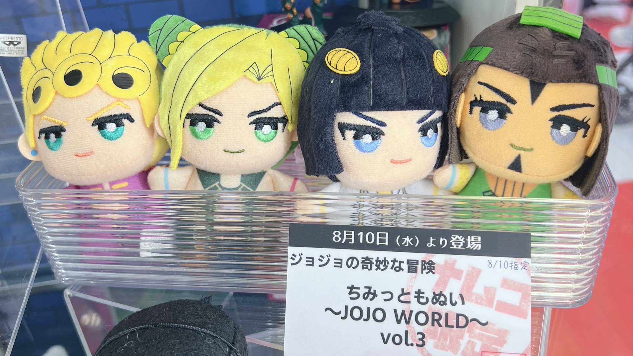 namcoラゾーナ川崎店 on X: 