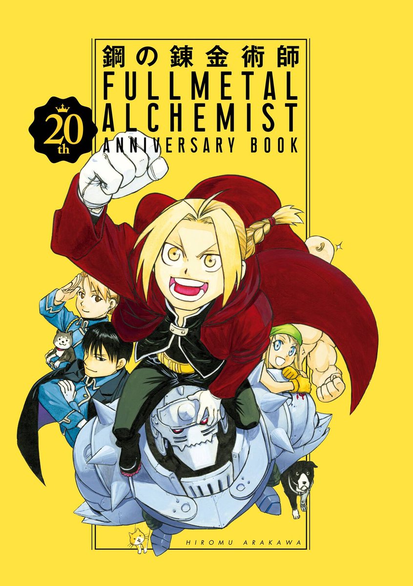 God_of_Apples29's tweet photo. History of Fullmetal Alchemist
#FullmetalAlchemist #鋼の錬金術師 https://t.co/ZzSMPOUC2b