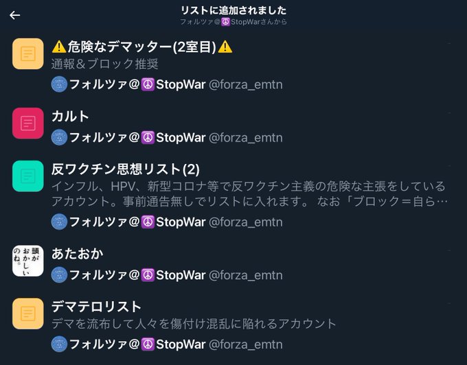 リテラシーのtwitterイラスト検索結果