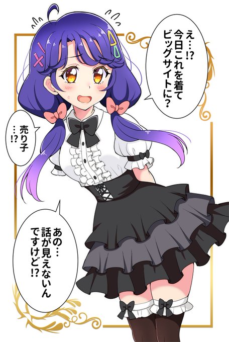 あつかつページ かあつかつろー(@kaatsukun) さんのマンガ一覧 : いいね順 : 12ページ
