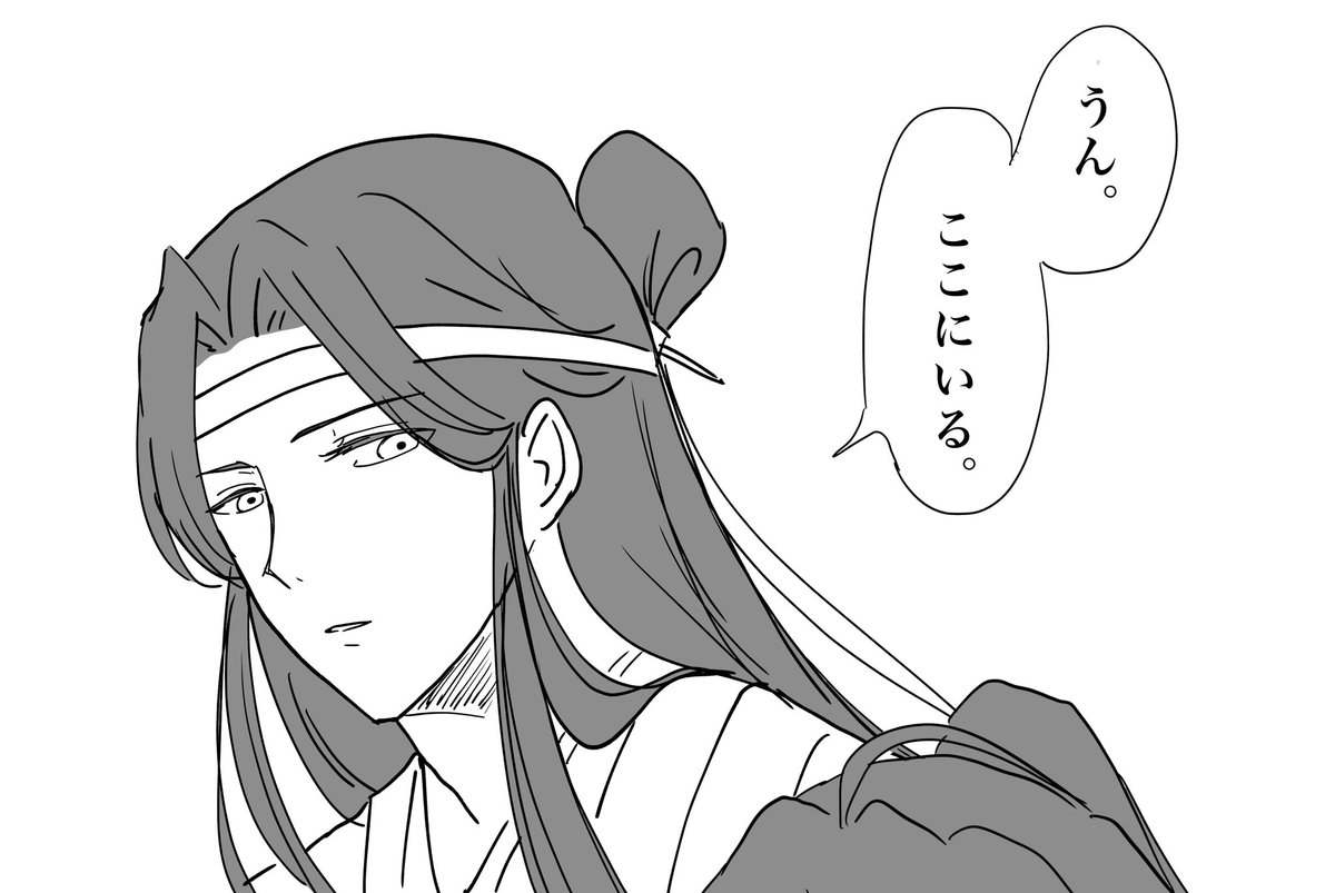 原作の好きなシーンその⑤

かおる子さんからリクエストいただいた、3巻終盤のシーンです☺️

#魔道祖師 #mdzs 