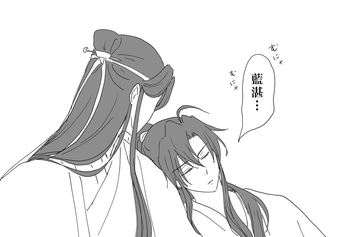 原作の好きなシーンその⑤

かおる子さんからリクエストいただいた、3巻終盤のシーンです☺️

#魔道祖師 #mdzs 