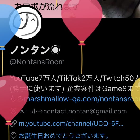 ノンタン Nontansroom Twitter