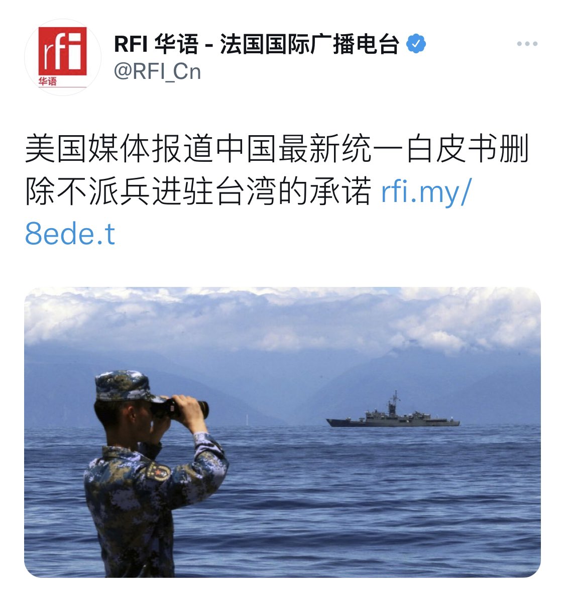 nuomt's tweet photo. 外媒终于看到“统一白皮书”的关键在交接防务❗️
5月16日，路德社曝出的“习八条”里明确提到第八条：
“中国人不打中国人。对台湾现有军队向中国人民解放军放下武器，交接国防海防设施，接受整编。人员自愿去留，整编成为中国人民解放军台湾防务部队。” https://t.co/vg6XPNvdmv