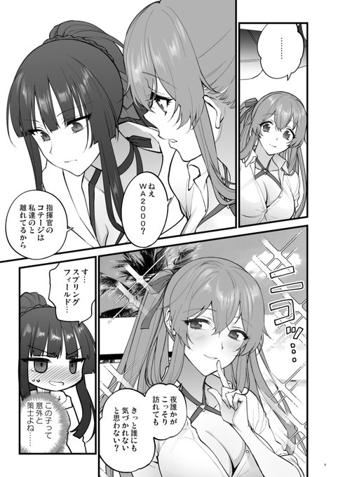 [R-18]
サンプルつづき 