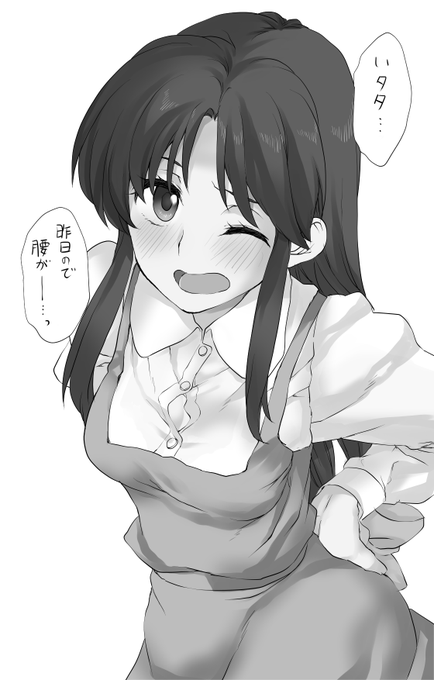 ロングもすき。 #天道あかね 