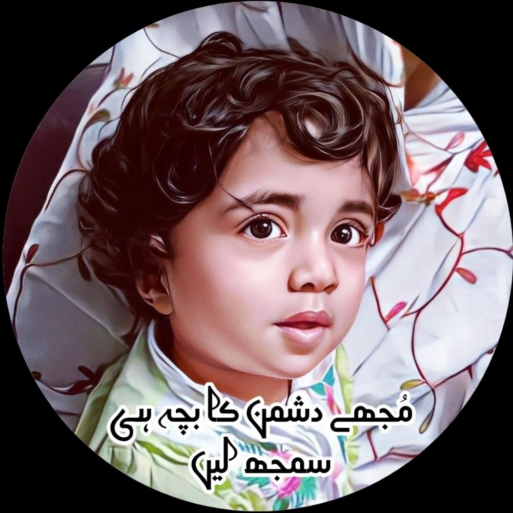 mfayyazraja's tweet photo. قیامت خود بتائے گی
کہ آنا کیوں ضروری تھا 
😭😥😢 https://t.co/iIHLHvzunK
