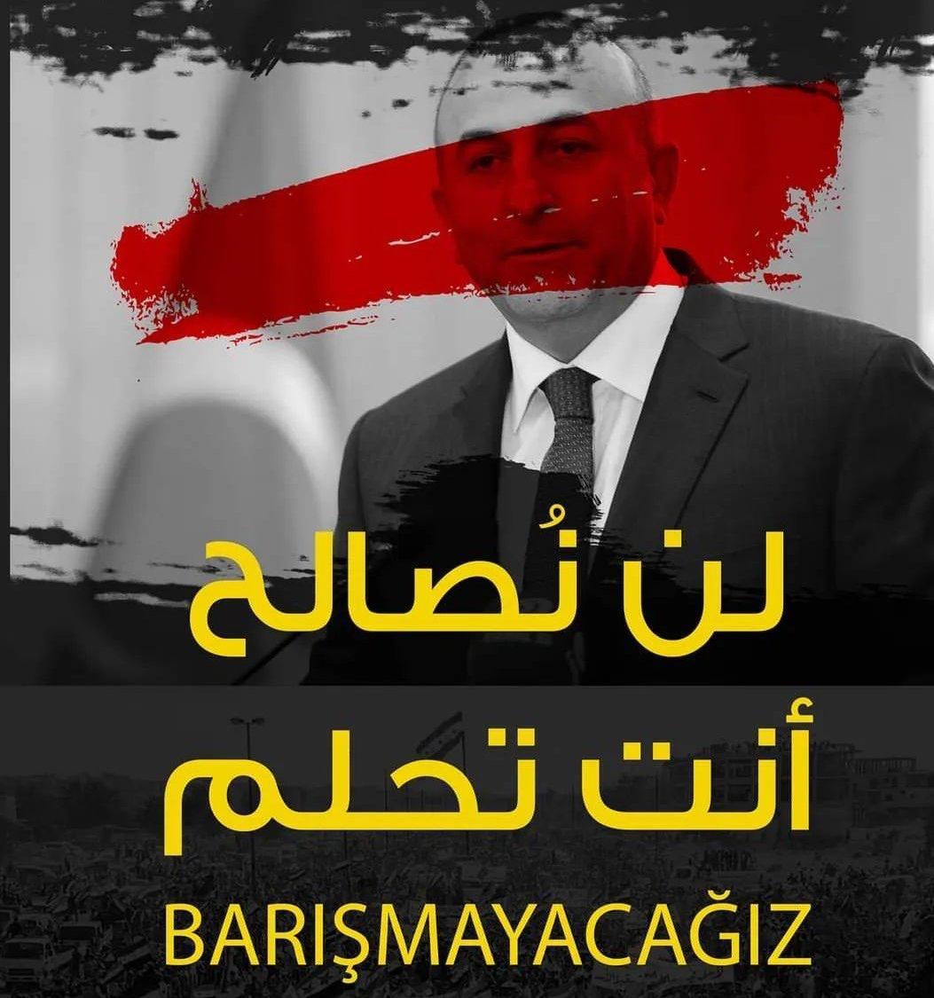 Conflict ENG on Twitter "RT ConflictTR 🔴Suriyeli Muhalifler "Hayal