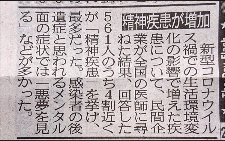 強迫 性 障害 自転車