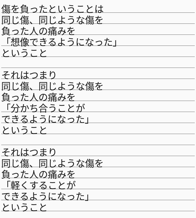 格言 Twitter Search Twitter