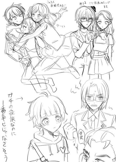 #眼乃上クソ雑絵 プリマジを1話から見返しています 
