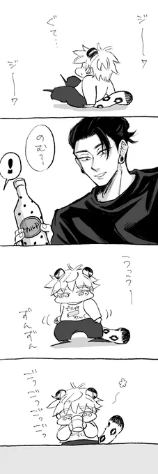 #毎日さとる
☀️かる🐆 