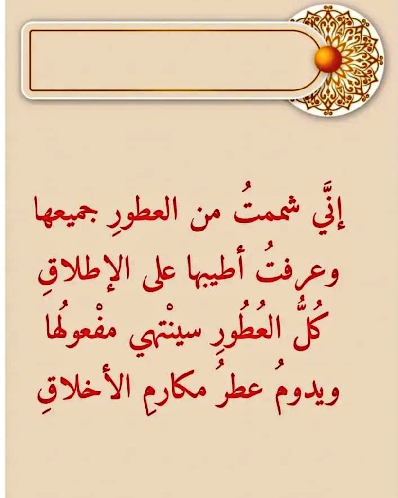❖Ƭʜᴇ Basem & بـاســـم ヅ⚖️ tweet media