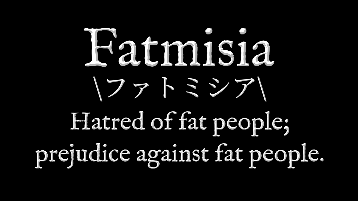 DictionaryWear's tweet photo. Fatmisia [ファトミシア] Hatred of fat people; prejudice against fat people. 

#Fatmisia #Fatphobia #Hatred [See: F: Fatmisia: Transliteration- Katakana: Language- English: Wear Your Dictionary]  #Hate #Prejudice #WearYourDictionary 

https://t.co/PgxZojl5ii https://t.co/xEOhQ3yiwv