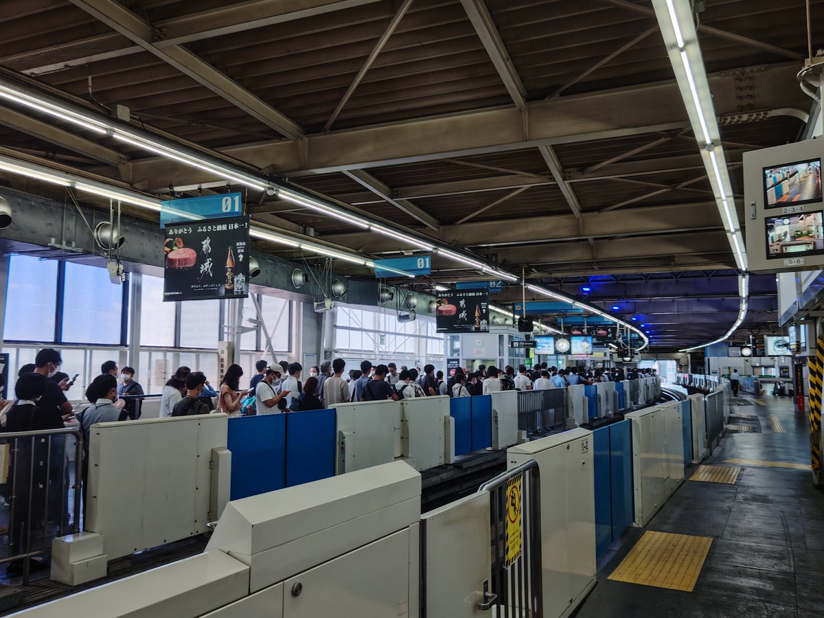 ショッピング 初日の出号運転記念入場券 流通センター駅 東京モノレール Mojeirysy Pl ショッピング 初日の出号運転記念入場券 流通センター駅 東京モノレール Mojeirysy Pl