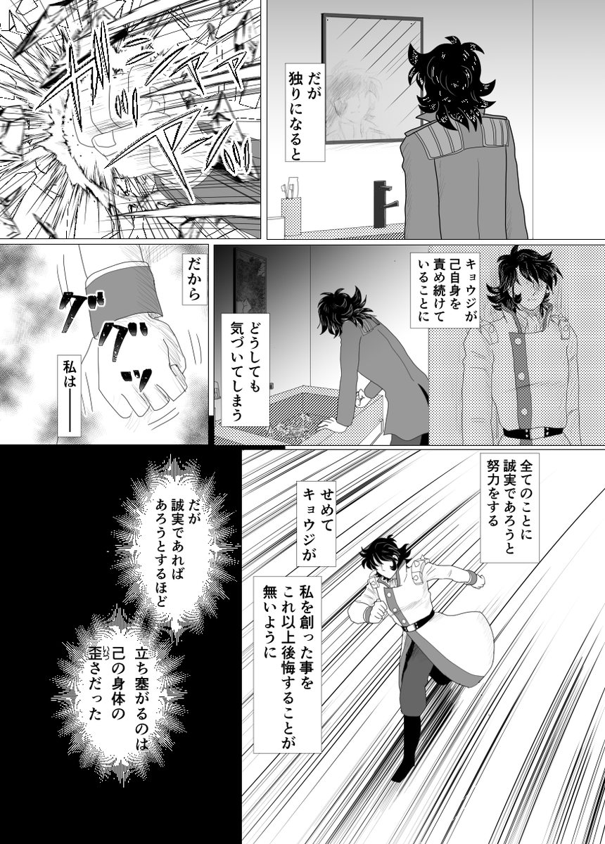 続きができたので、置いておきます
貝の毒に中って大変でした(^^;
皆様もいろいろお気をつけくださいね 