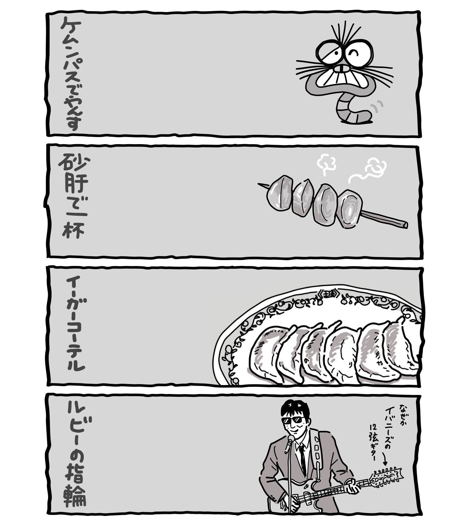 ケムンパス Twitter Search Twitter