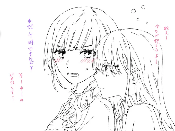 今日のプレビューです!
間に合うようにお祈りします😂💦 