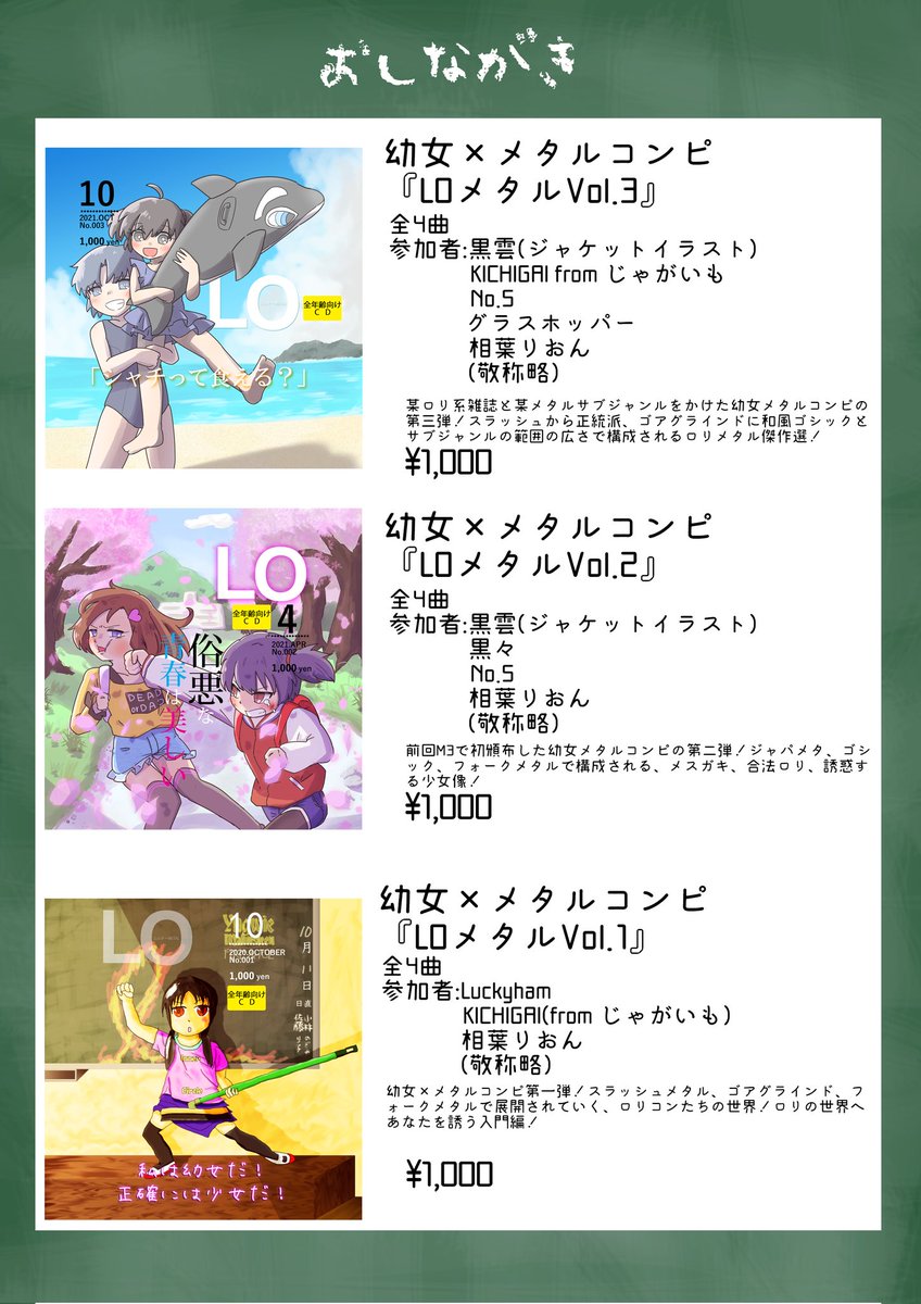 松本莉奈@合法ロリ系音楽VTuber (@matsu_rina_0811) さんのイラスト・マンガ作品まとめ (1 件) - Twoucan