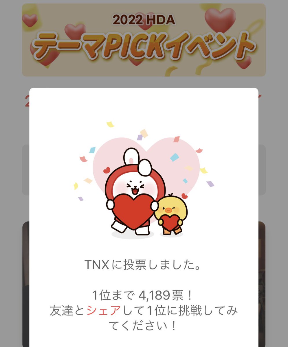 junfl_te11's tweet photo. 【最愛ドル】for #TNX
'2022HDA 実物迎接が楽しみなアイドルは?'
〜8.18 KST
💎をくれていたのはこの為ですか⁉️🐤💕
💎を使うと1日にtotal 2回投票できます❤️
#TNX #WAYUP
#비켜 #MOVE
#작은노래 #YourFavoriteMelody
#180초 #180sec
#PNATION #피네이션 https://t.co/qTwtfgnIU2