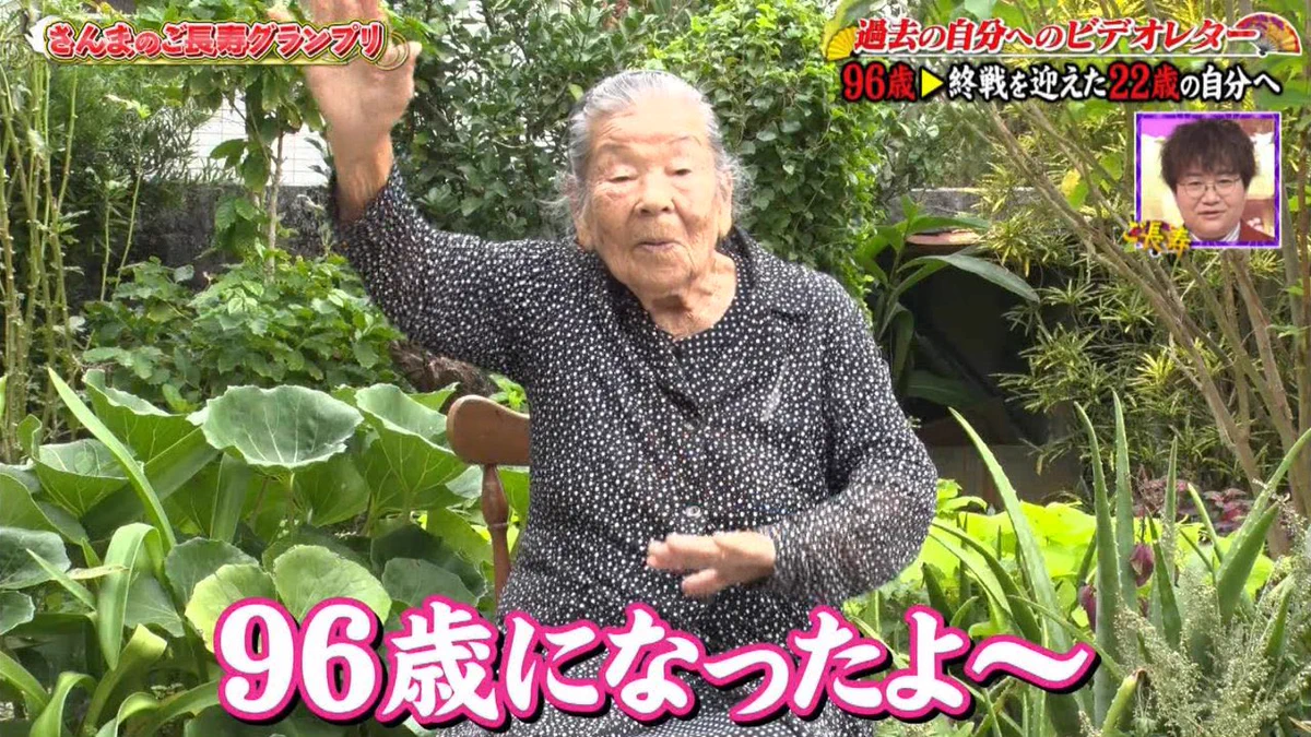 ご長寿おばあちゃんwww米兵からもらった石鹸がまさかのチーズwww