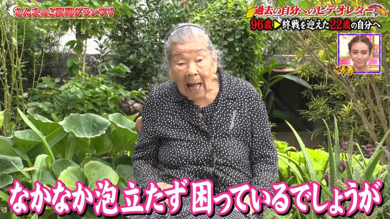 ご長寿おばあちゃんwww米兵からもらった石鹸がまさかのチーズwww