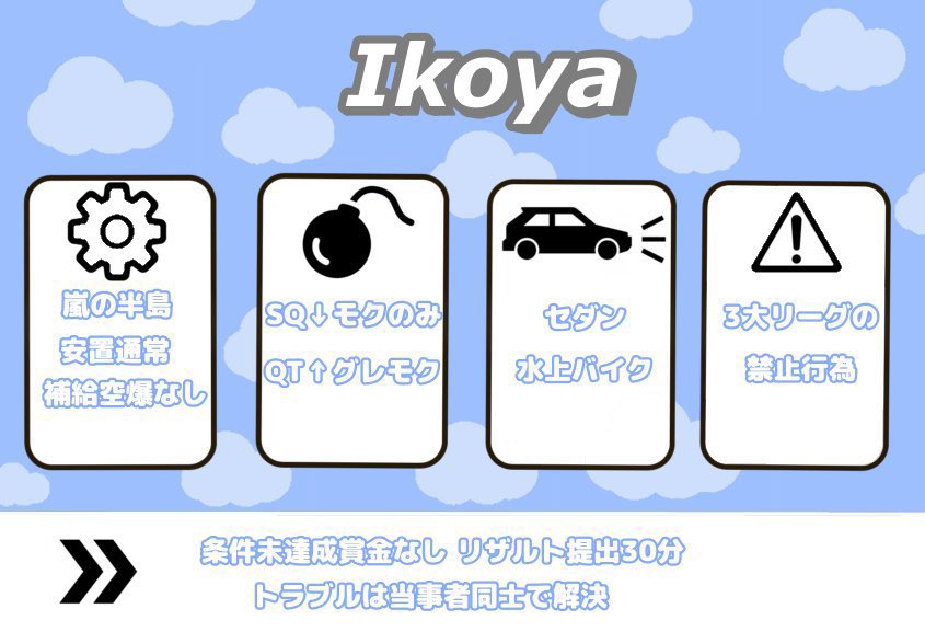 KayMeRon7's tweet photo. ⚪︎ 8月12日 13:00  #13時
⚪︎ 確｜1000 . 一般｜500

⚪︎ 𝗣��𝘀𝘀 𝗝𝘂𝘀𝘁 @wakyame8 

条｜ @katena__i  @wakyame8 
        @KayMeRon7 
└ < 応 代 参 FR >  ↳巻き込み✖︎

応｜ID 13:30シングル のみ
お返し優先
これからも拾ってくれる人拾います

#シングルゲリラ #ゲリラ https://t.co/IVwwzDF1Vf