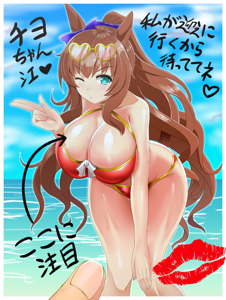 よくわからない写真もらうチヨちゃん #マルゼンスキー(ウマ娘) #ウマ娘プリティーダービー https://t.co/sPnkL85VpT 