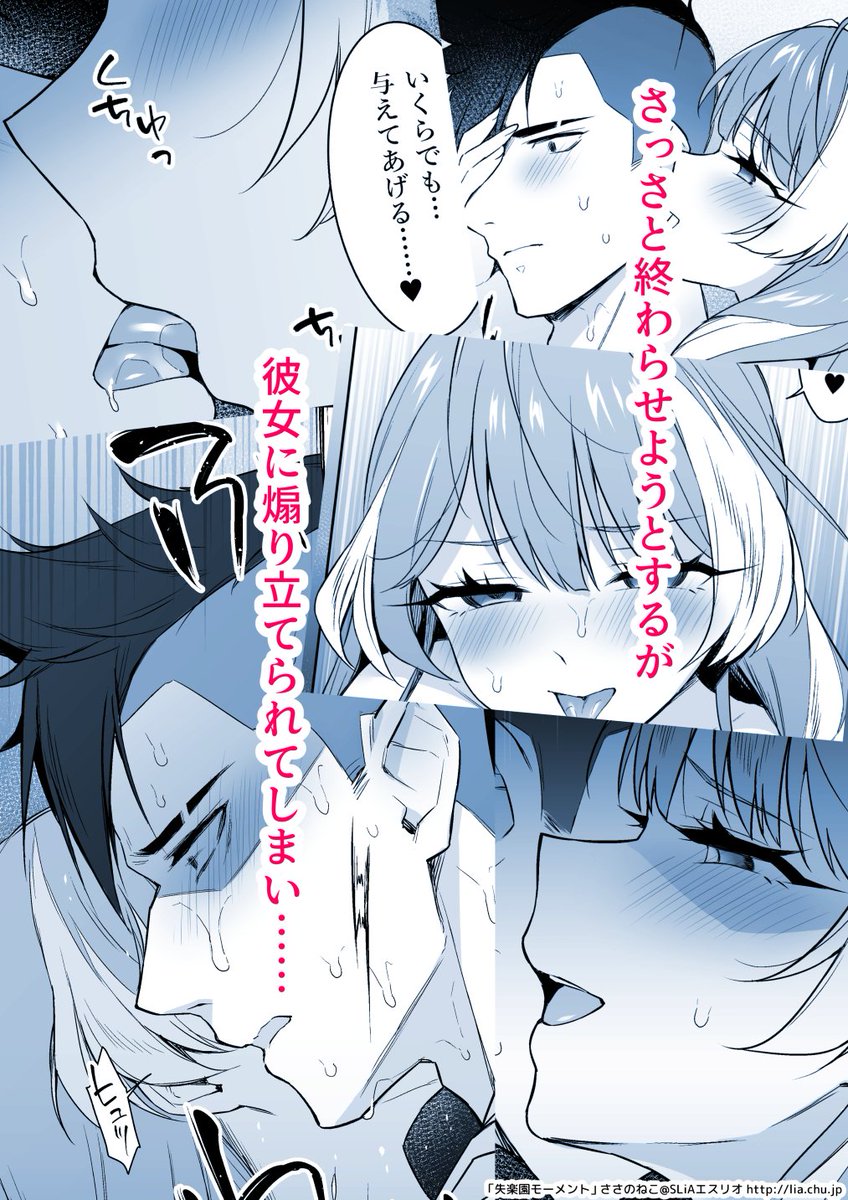 コミケC100新刊サンプル(4/4)
夏コミ来れない方は通販でよろしくお願いします～

メロンブックス🍈https://t.co/VkZLTeluj3

とらのあな🐯https://t.co/UFg8B8ORki

電子ペーパーについて詳しくはこちら↓
https://t.co/8iq5KEjs5O

それでは14日はよろしくお願いします🙆 