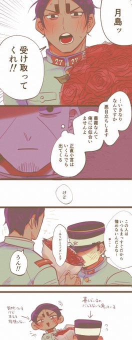 #鯉月まんなかハピバ0812
#鯉月真ん中バースデー 