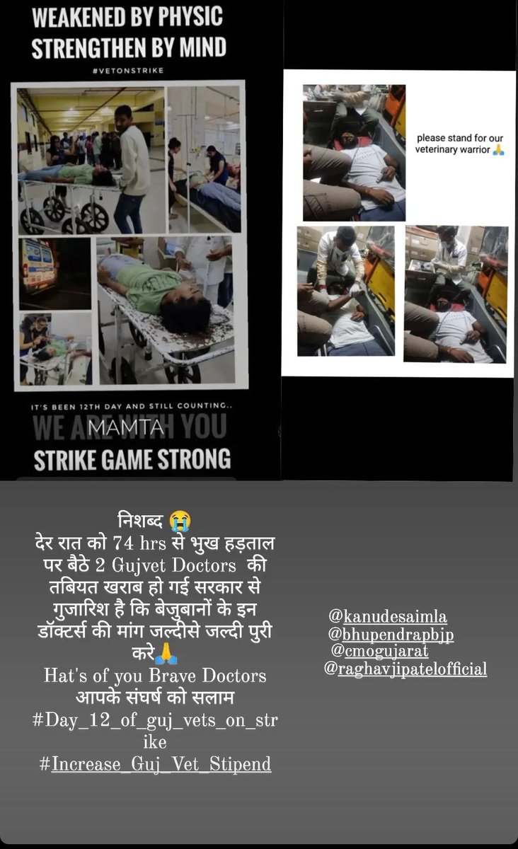 Where is <a href="/CMOGuj/">CMO Gujarat</a> <a href="/Bhupendrapbjp/">Bhupendra Patel</a> अब तो जागो सरकार आखिर क्यूं , छात्रों की वाजिब मांग 12 दिनों से नहीं सुन रहे हो ....
<a href="/KanuDesai180/">Kanu Desai</a> <a href="/RaghavjiPatel/">Raghavji Patel</a> <a href="/Miteshbhaibjp/">Mitesh Patel (Bakabhai)</a> <a href="/Zee24Kalak/">Zee 24 Kalak</a> 
#Increase_Guj_Vet_Stipend #wake_up_gujarat_govt.
<a href="/abpasmitatv/">ABP Asmita</a> <a href="/sandeshnews/">Sandesh</a> <a href="/GSTV_NEWS/">GSTV</a>