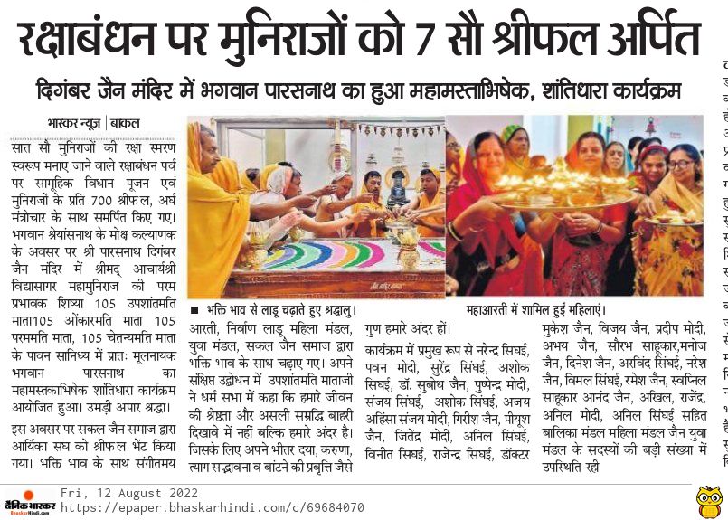 ModiPushpendra's tweet image. 