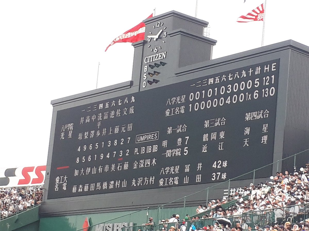 KHayato11's tweet photo. ナイスゲーム https://t.co/y5QMd2aaAS