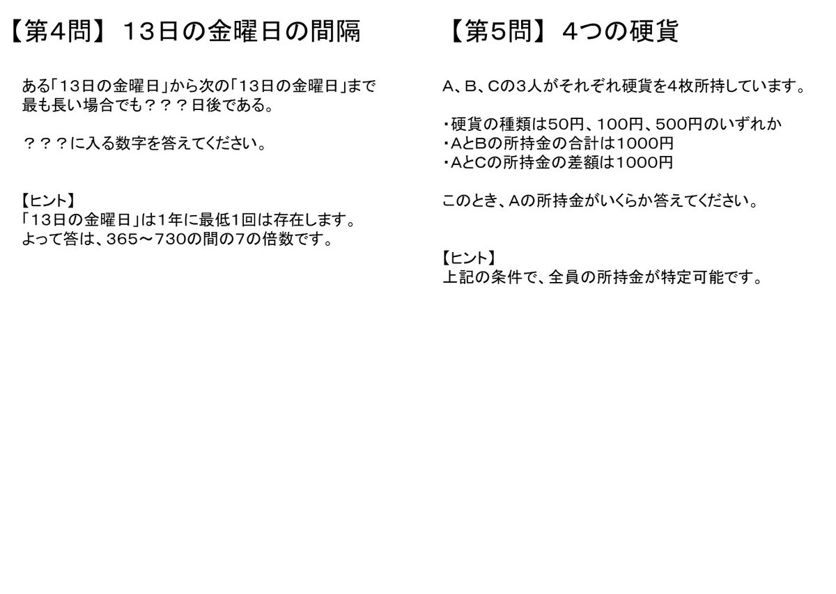 ぷぅた【Periodic Table】 tweet media
