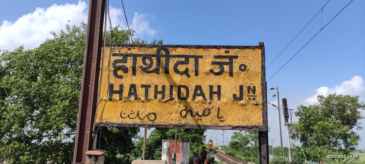 FASabri's tweet photo. @IRCTCofficial @RailMinIndia In Hindi and English it is Hathida Junction but in Urdu it is Hahid Masan. Kindly correct Urdu name.
#Urdu
#RailwayStationName https://t.co/e8z7Uh3tql