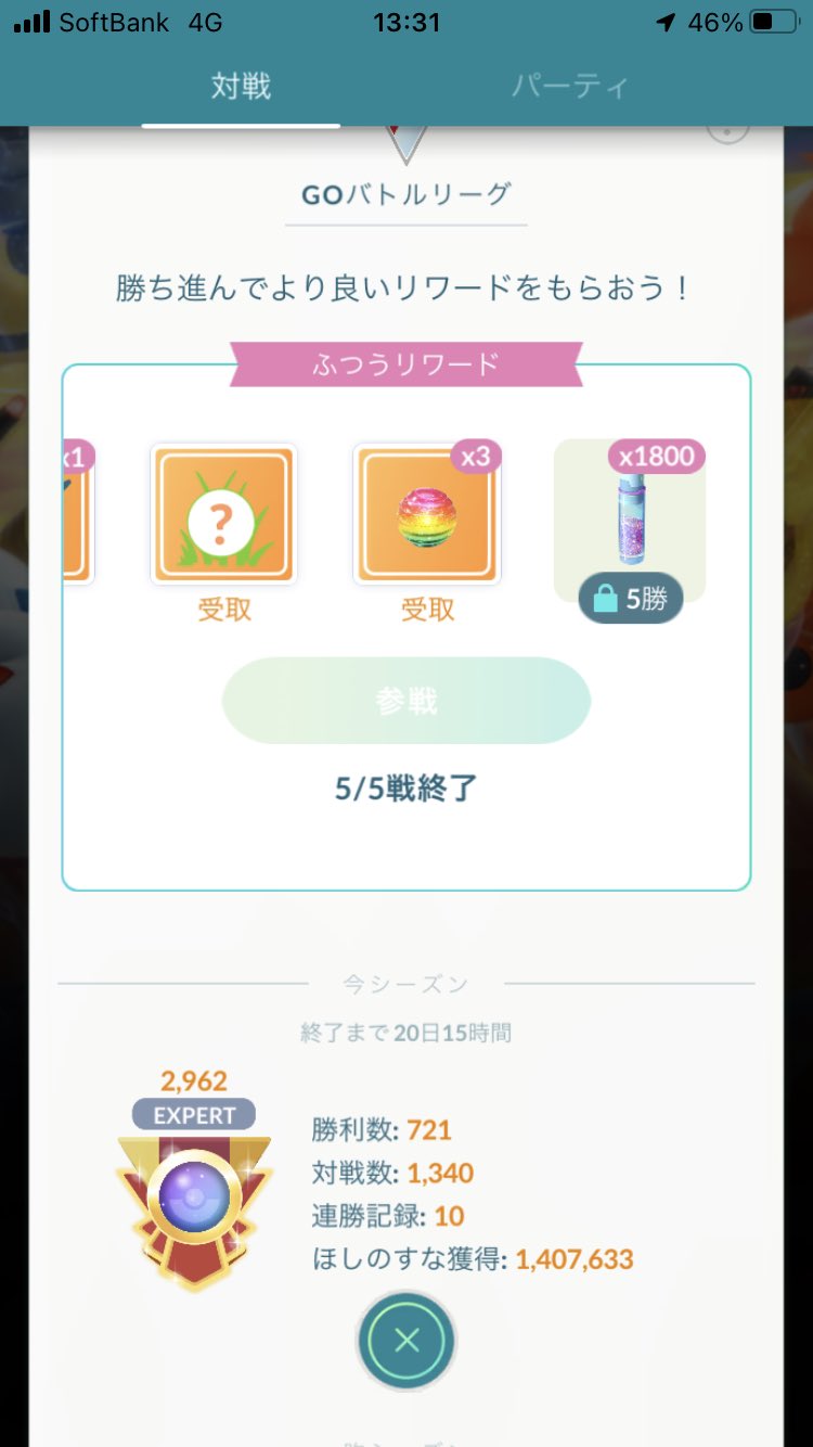 0918amateras Jyagi777 Twitter