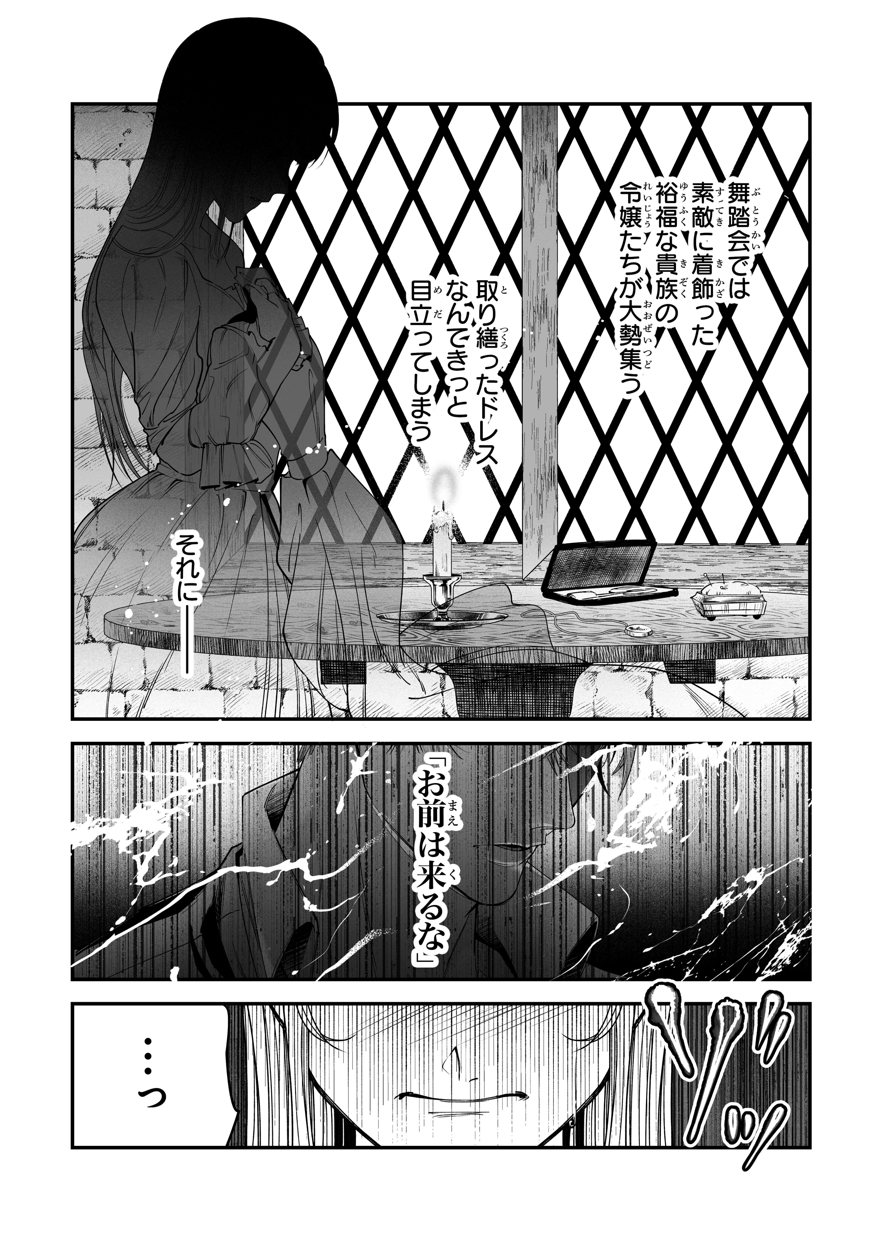 FLOS COMIC on X: FLOS COMIC on X: